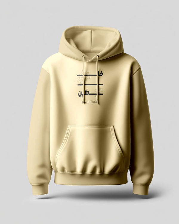 Palestine Hoodie with Olive Branch and Arabic Calligraphy