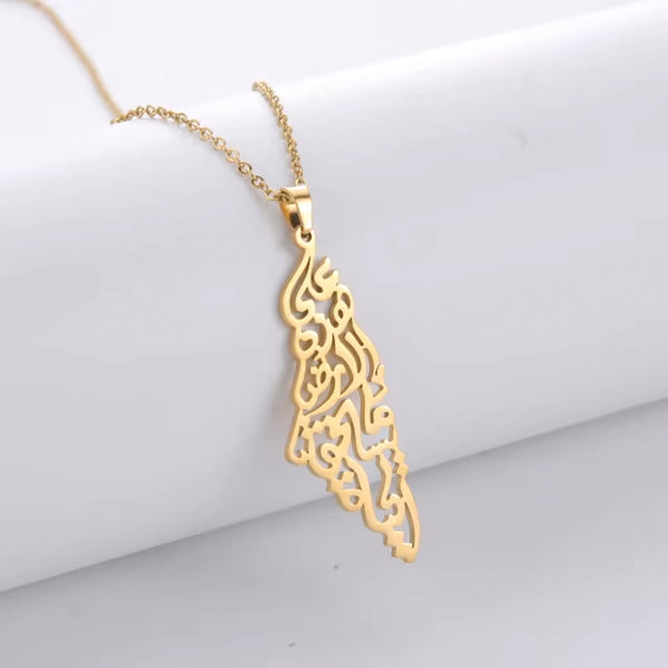 Palestine Map Pendant Necklace - Arabic Calligraphy Design