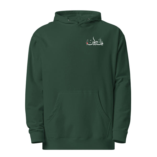 Minimalist Palestine Arabic Hoodie