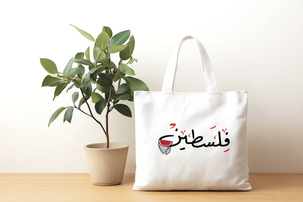 Palestine Tote Bag with Watermelon Design